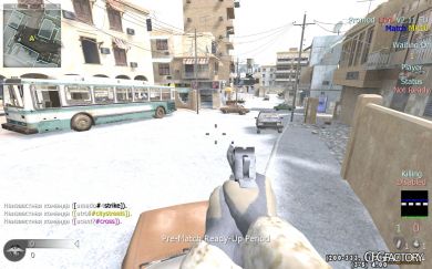 CFGF / Primax inGameCFG