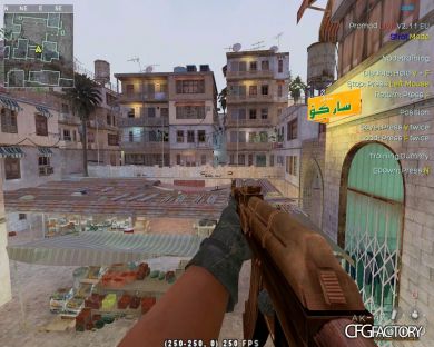 ALiHO CFG