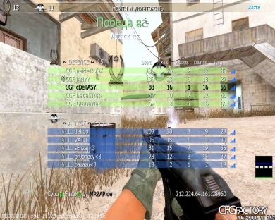 CYBORG FACTORY cfg pack