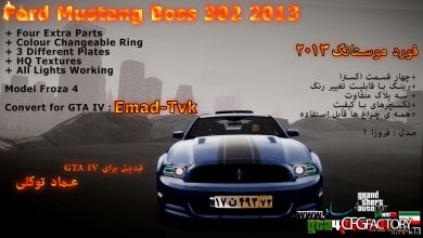 Ford Mustang Boss 302 2013
