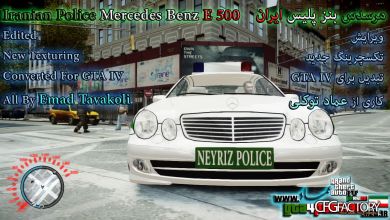 Iranian Police Car