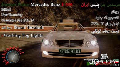 Iranian Police Car