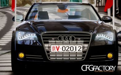 Audi A8 limo (China concept)