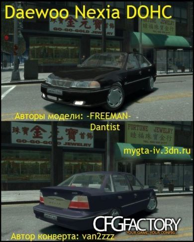 Daewoo Nexia DOHC