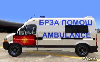 Macedonian Ambulance