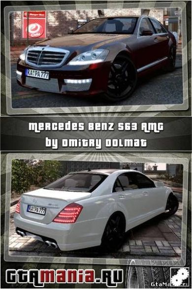 Mercedes-Benz S63 AMG
