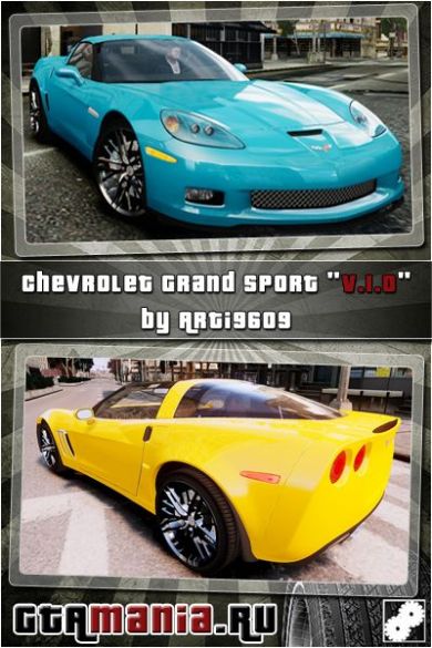 Chevrolet Corvette Grand Sport