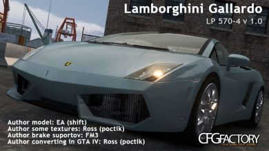 Lamborghini Gallardo LP 570-4 v1.0