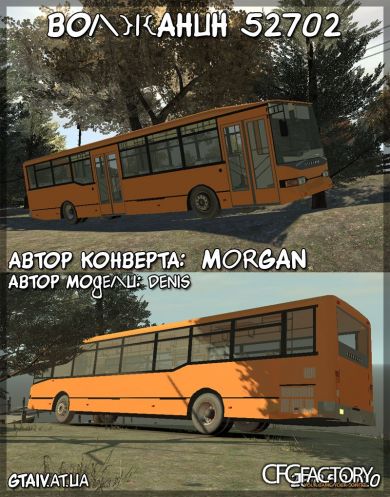Volzhanin-52702