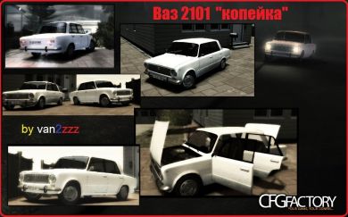 VAZ-2101 "Kopeyka"