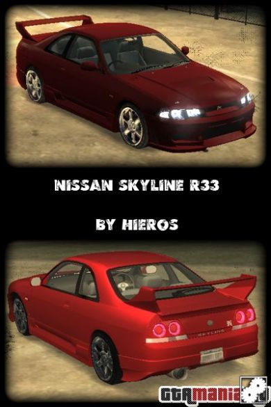 Nissan Skyline R33