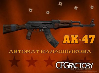 AK47