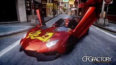 2012 Lamborghini Aventador J "China Pack&quot