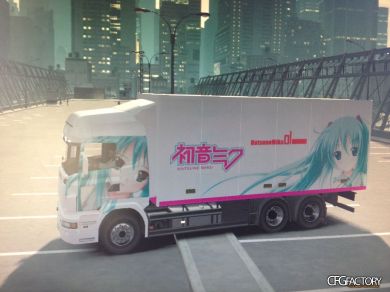 Scania Miku Ver