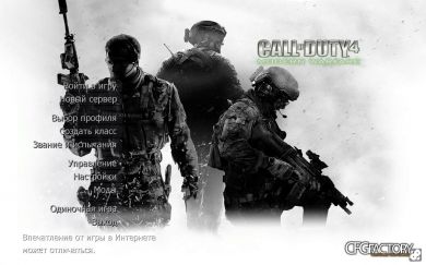 Menu COD MW3