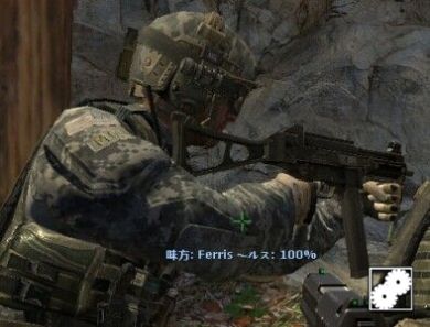 MW3 UMP45