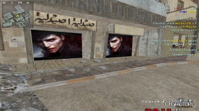 Vampire Garage