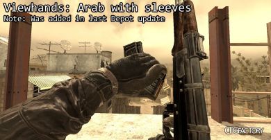 MWR Viewhands