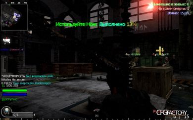 Reign_of_the_Undead_v.2.2_RUS