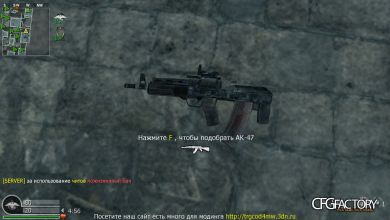 ghost vepr v3