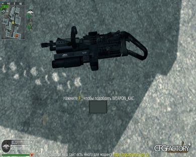 GHOST KAC CHAINSAW