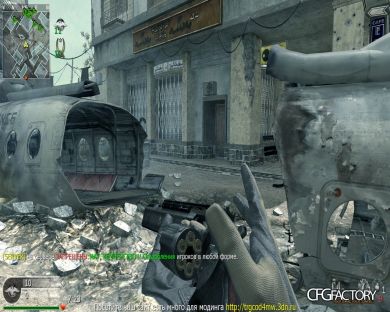GHOST magnum