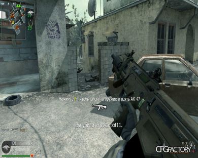 GHOST MSBS