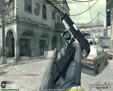 ghost mp443 grach