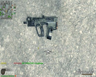 GHOST MTAR-X