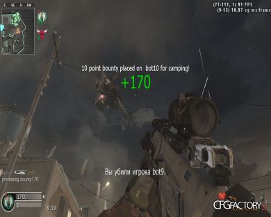 MW3 LITTLEBIRD