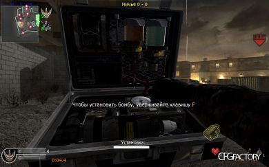 BO1 Briefcase Bomb