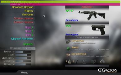 WELCOME TO FAIRFIGHT