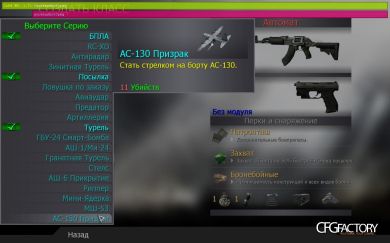 WELCOME TO FAIRFIGHT