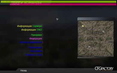 WELCOME TO FAIRFIGHT