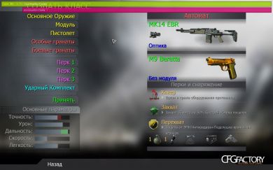 WELCOME TO FAIRFIGHT