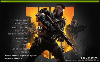 Menu COD BO4