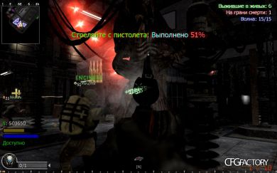 ZOMBIE MOD ROTU v2.4