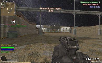 ZOMBIE MOD ROTU v2.4