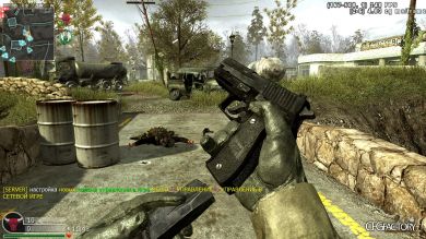 ghosts p226