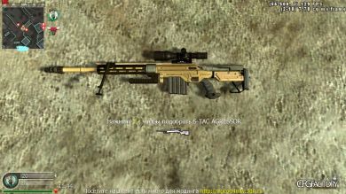 MWR S-TAC AGRESSOR