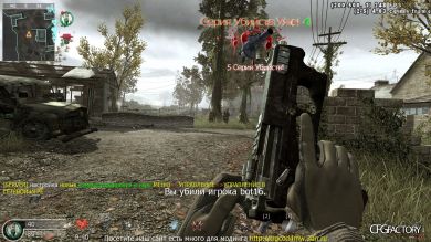 GHOSTS VBR PDW