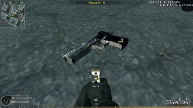Deagles
