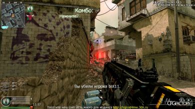 AW EM1 IN COD4