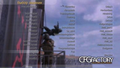 Mercenaries-universal mod
