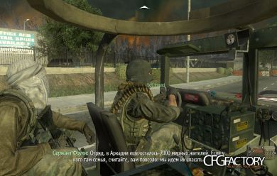 Arab rebels
