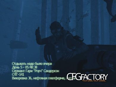 The revival of Zakhaev's fighters.